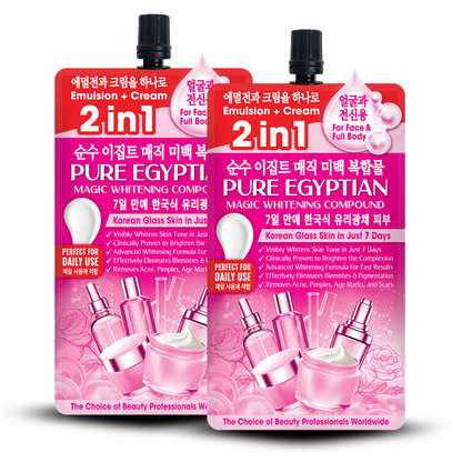 Pure Egyptian Magic Whitening Compound 50gm (Pack of 01)