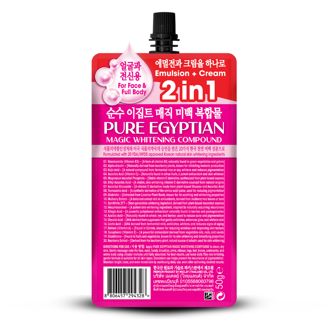 Pure Egyptian Magic Whitening Compound 50gm (Pack of 01)