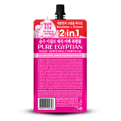 Pure Egyptian Magic Whitening Compound 50gm (Pack of 01)