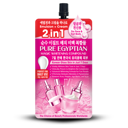Pure Egyptian Magic Whitening Compound 50gm (Pack of 01)